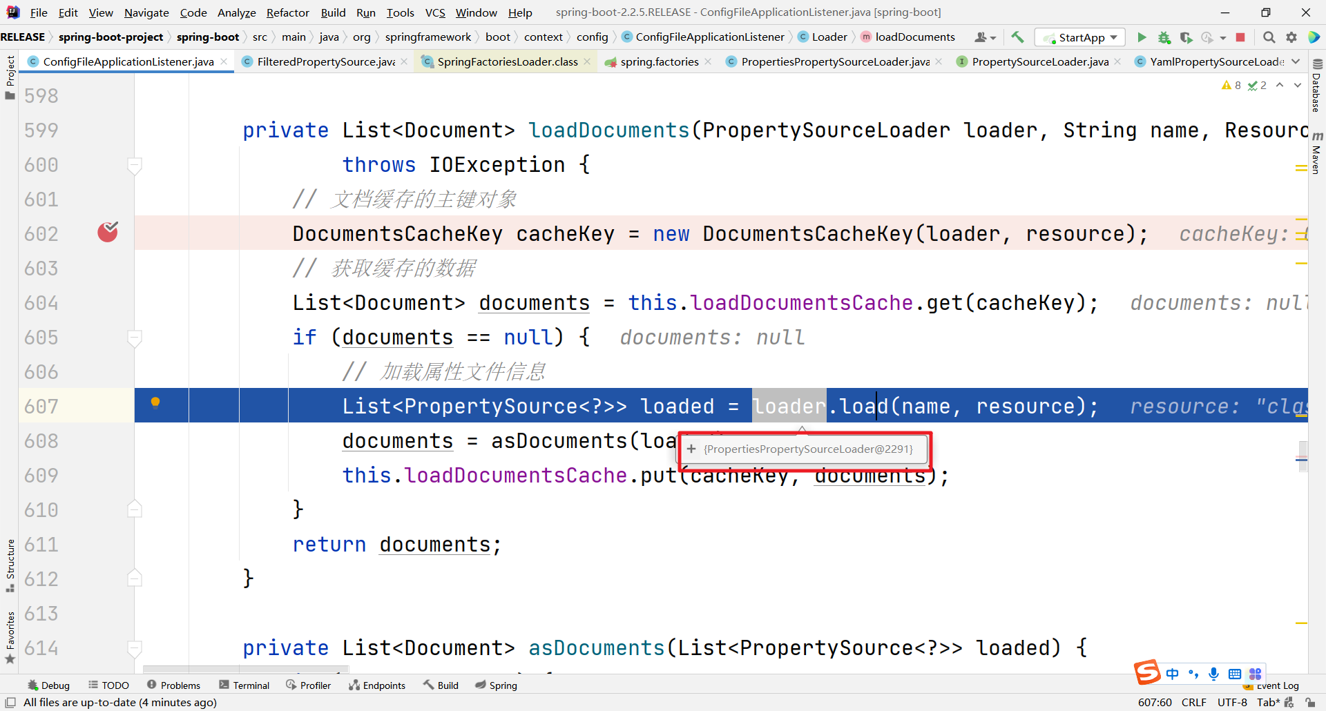 SpringBoot中的application.properties的加载原理 - 图36