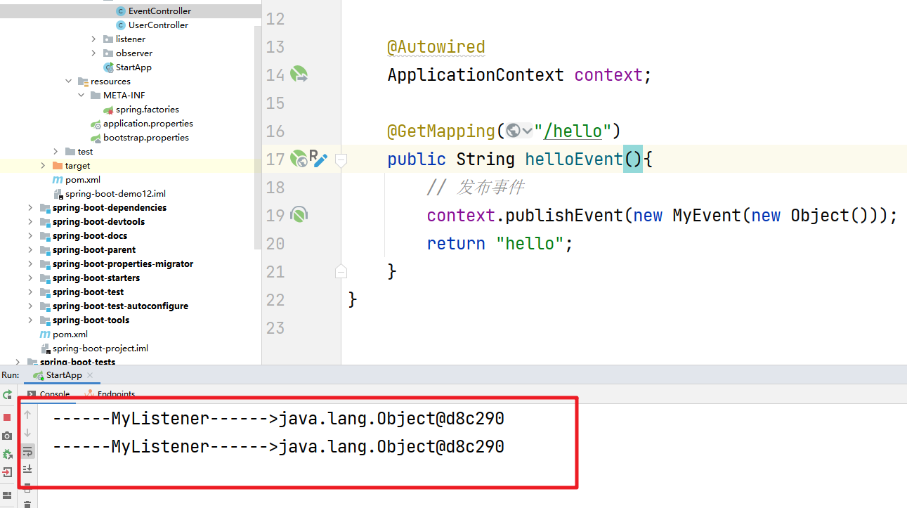 SpringBoot源码之自定义监听器 - 图12