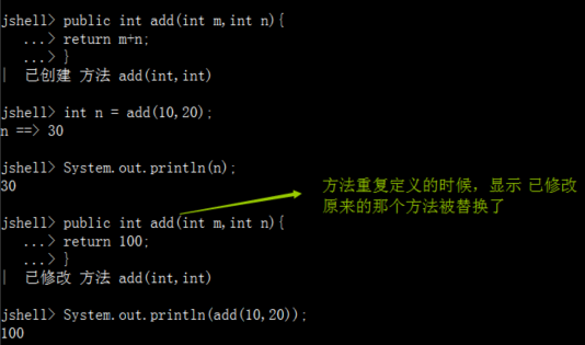 JDK9 - 17新特性马士兵教育- 定制未来,成就更好你